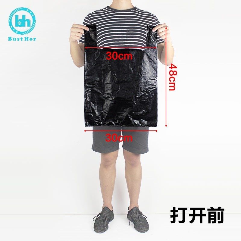 柏德汇小号10L垃圾袋大码手提加厚黑色塑料袋30*48