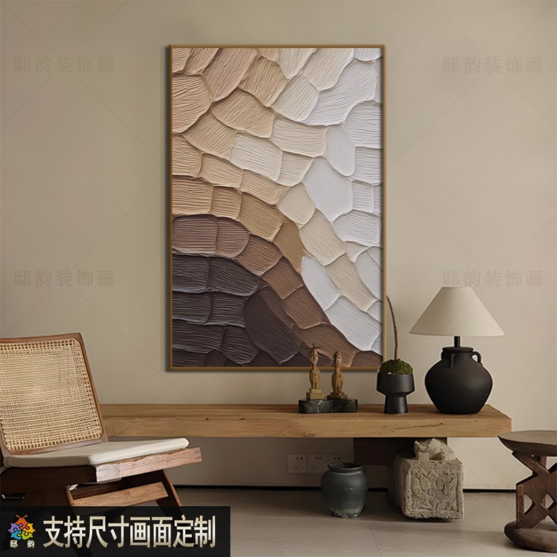 侘寂奶油风客厅装饰画民宿酒店卧室床头挂画现代简约样板间无框画