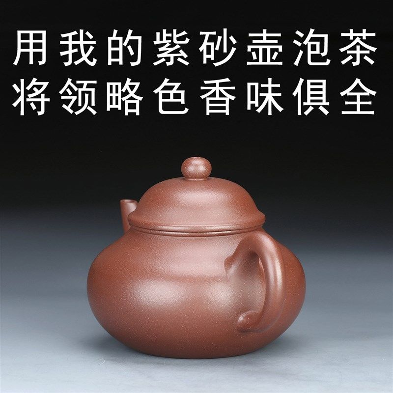 05号七级紫泥水平紫砂壶水平壶大容量大号紫砂茶壶单壶紫沙泡茶壶