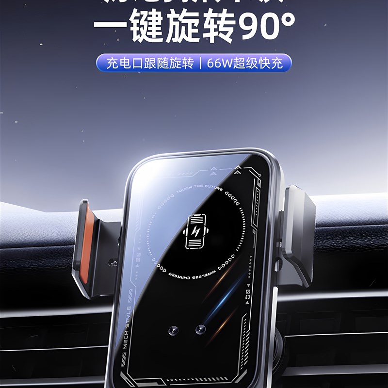 2026新款车载手机支架无线充电器汽车出K风口导航专用电动感应夹
