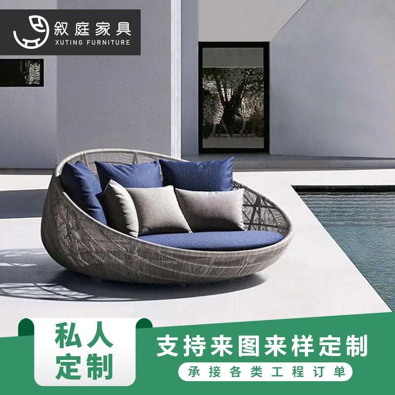 户外休闲藤床 别墅庭院躺床民宿露台遮阳午休床藤编圆床 户外家具
