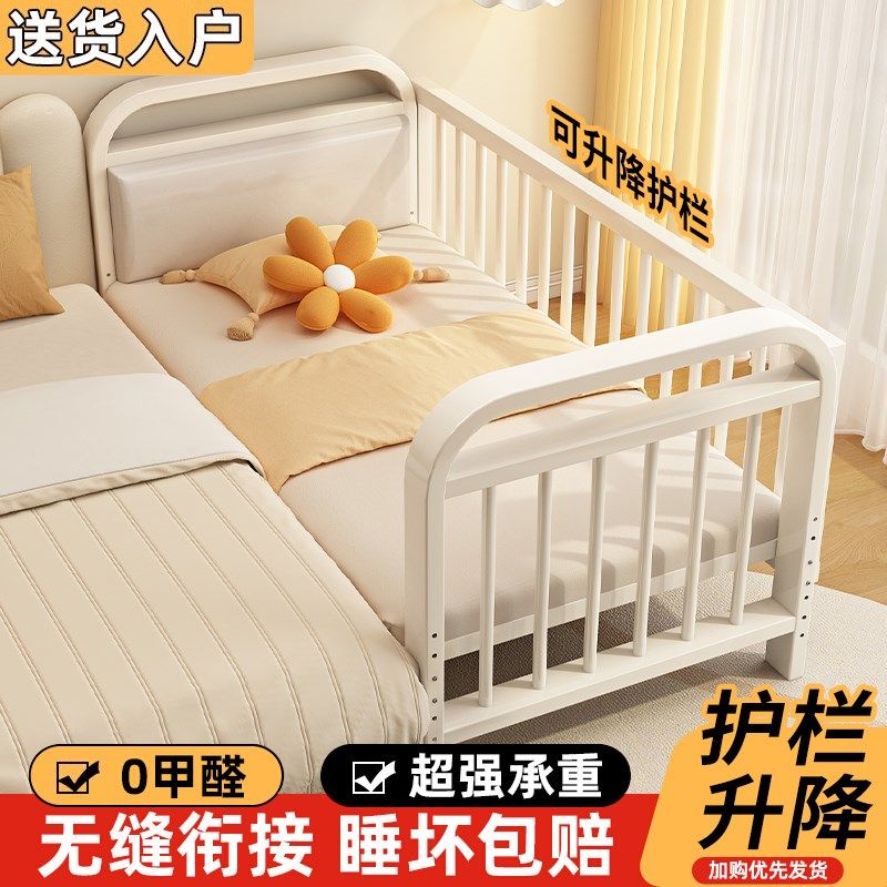 铁艺儿童拼接床 可升降护栏 奶油白色现Q代简约儿童床设计
