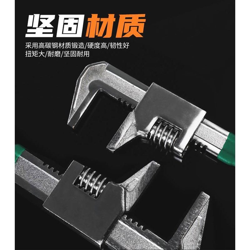 活动扳手开口万能快速活口多功能F型大开口直角水暖管钳工具板子