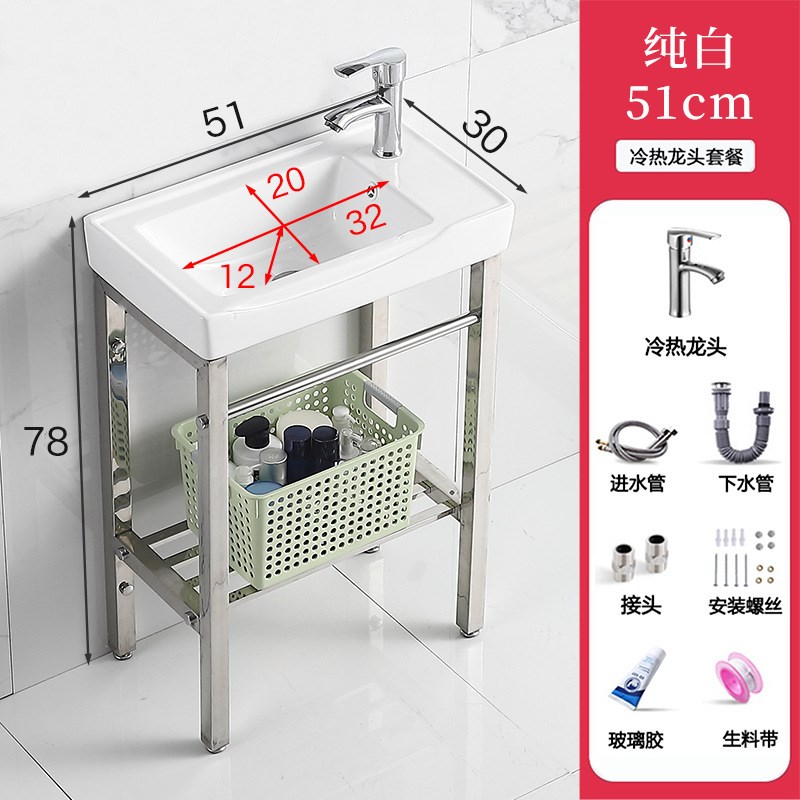阳台洗手盆陶瓷不锈钢支架落地式洗脸盆小户型卫生间洗漱台免打孔