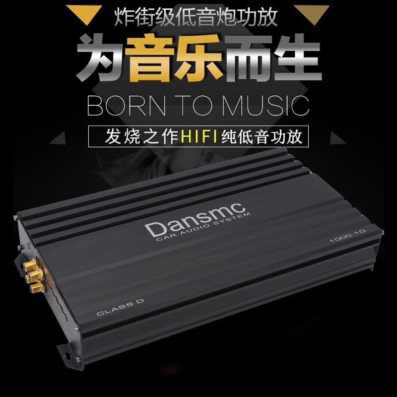 D类数字型1000W大功率发烧级超重纯低音无源双音圈低音炮功放