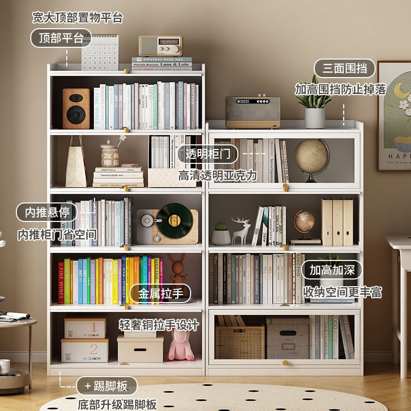 简易书架落地置物架靠墙客厅带门书柜家用现代简约收纳防尘储物柜