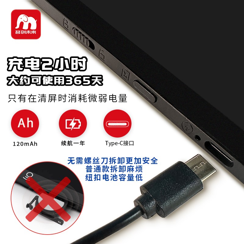 屏细笔迹液晶手写板办公草稿板画板黑板手绘板可扫描充电款