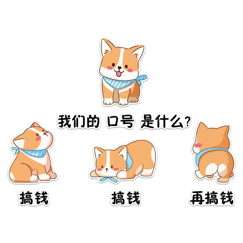 办公室氛围布置公司励志标语挂画会议室背景墙面装饰企业文化设计