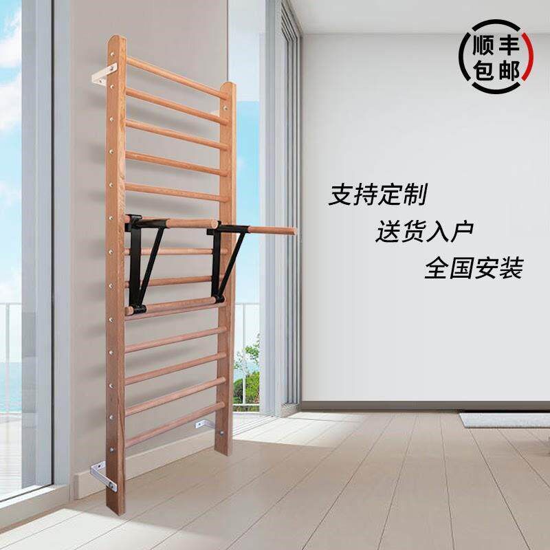 室内木质肋木架脊柱侧弯康复架子单杠双杠引体向上V儿童拉伸攀爬