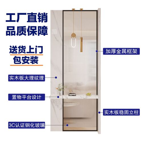 屏风隔断客厅入户正对进门玄关房间卧室沙发旁遮挡水波纹玻璃隔断