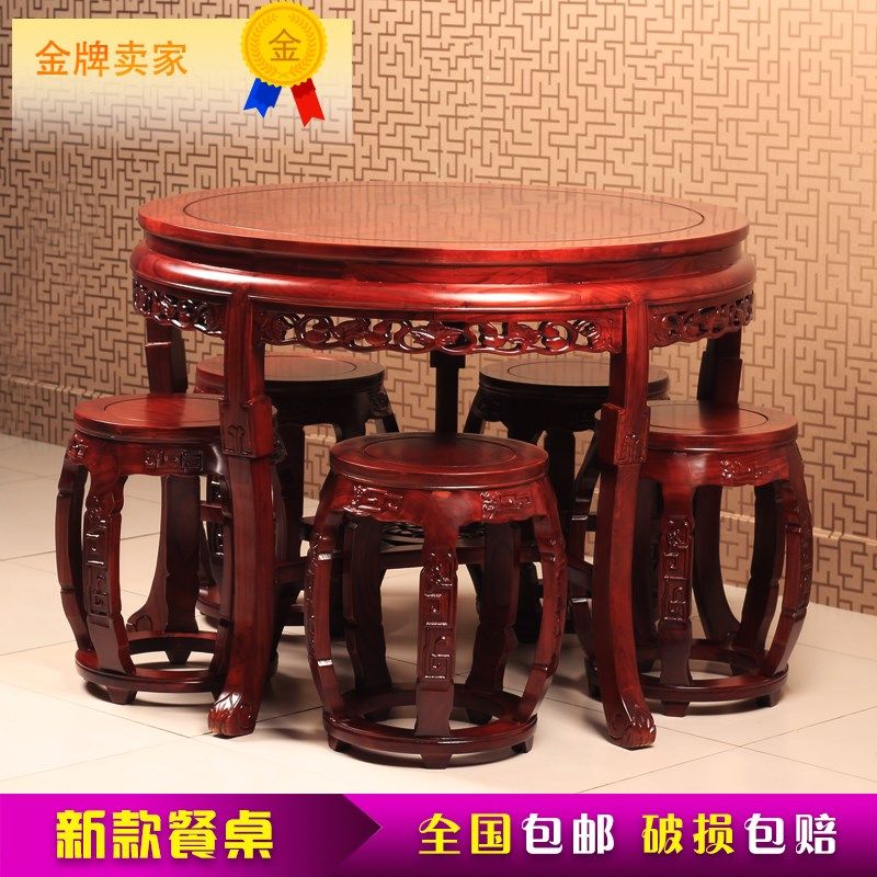 实木圆形餐桌椅明清桌子榆木饭桌鼓I凳子仿古圆桌家用小户型