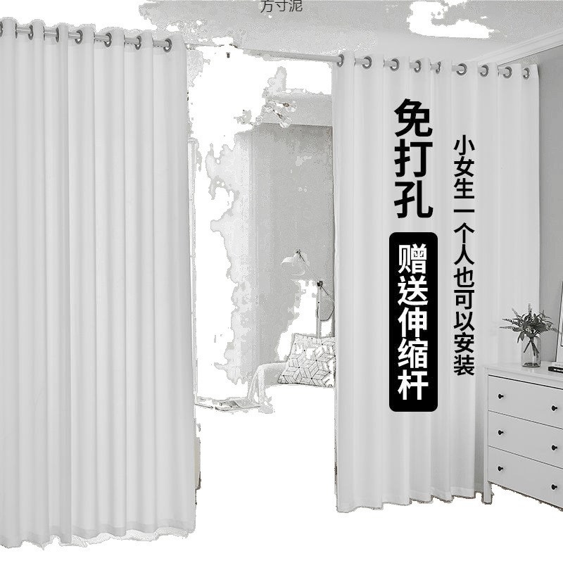 窗帘纱帘免打孔安装送伸缩杆一整套透光不透人阳台客厅门帘隔断帘