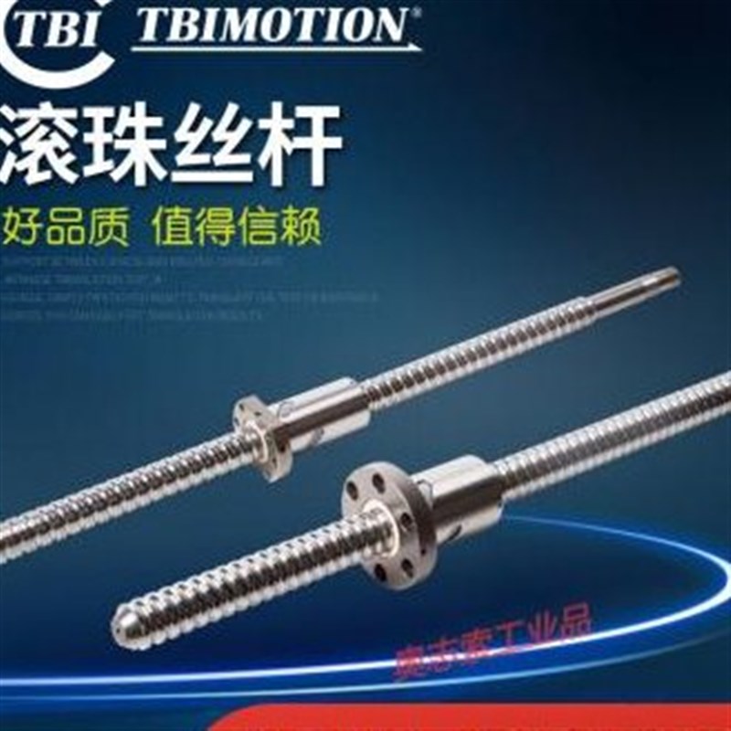 新滚珠丝杆1605滚珠丝杠套装直线滑台丝杆升降套装螺母Z丝杠副务