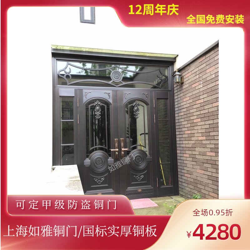 豪华酒店铜门玻璃铜大门地弹簧门定做别墅大门高端W铜门商铺玻璃
