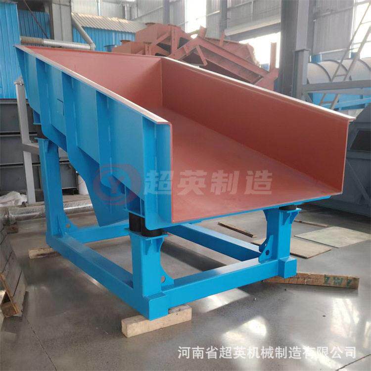 鹅卵石振动给料机电动加料设备加料机械矿用带式震动电机喂料机
