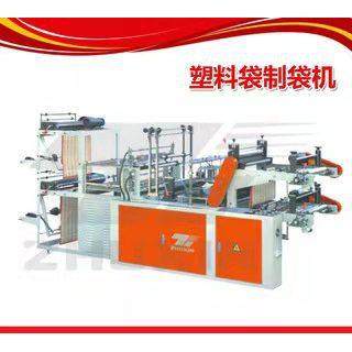 超市连卷袋制袋机连卷背心袋制袋机垃圾袋生产设备厂家直销,五金/工具,其他机械五金,淘宝优惠券,粉丝福利购,淘宝优惠卷