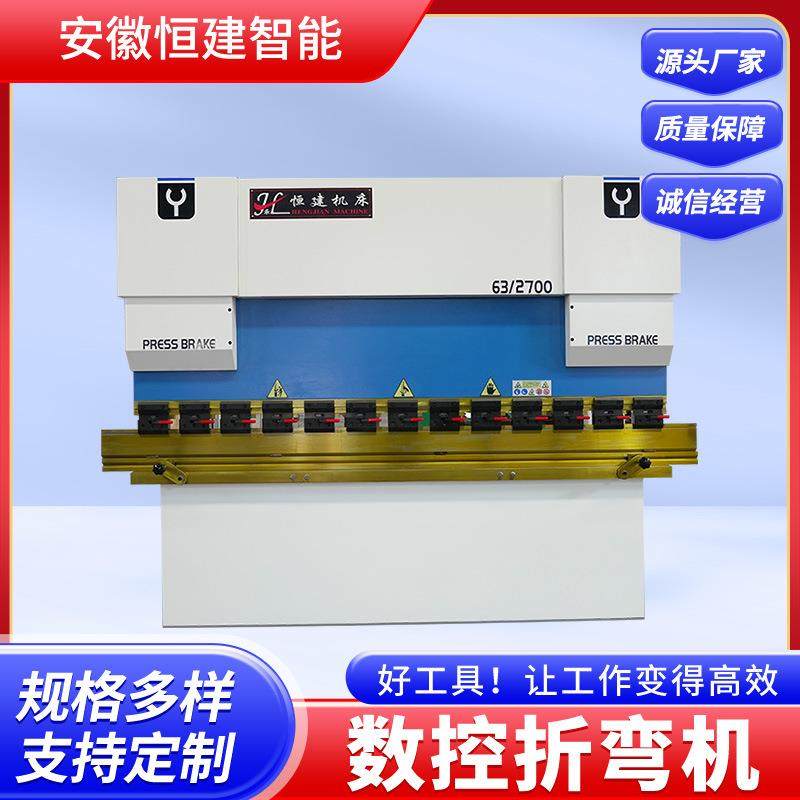 数控折弯机高精度折弯机床不锈钢铝板折板机,五金/工具,其他机械五金,淘宝优惠券,粉丝福利购,淘宝优惠卷