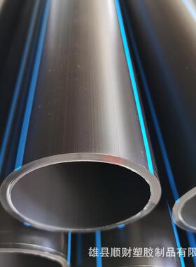 供应PE100级给水管180黑色蓝线hdpe给水管材1.6Mpa饮用自来水管材