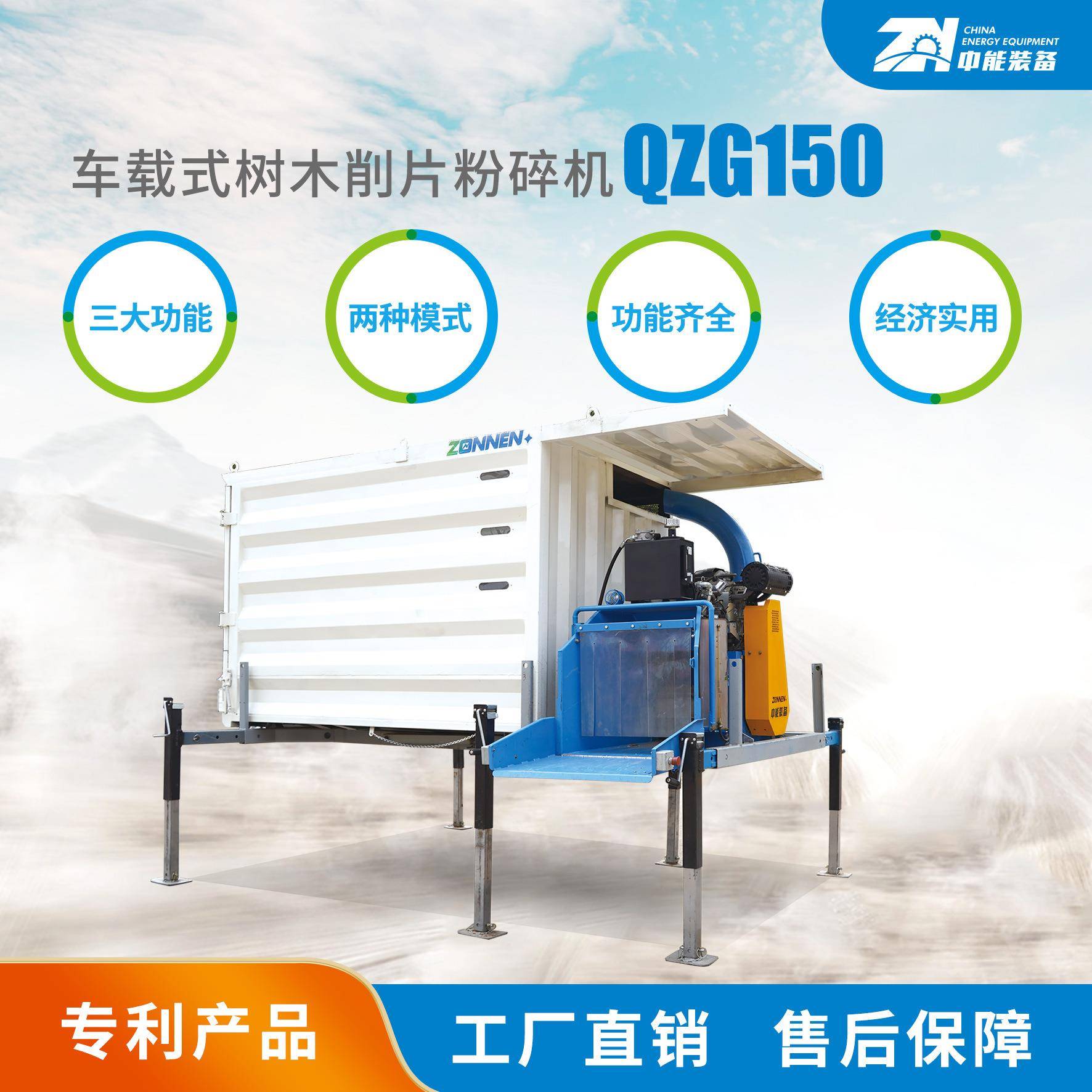 园林车载式树木粉碎机多功能木材粉碎机木材破碎机粉碎车工厂发货