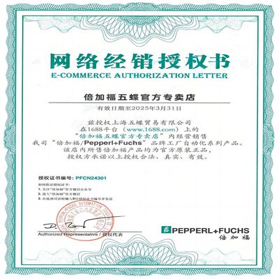 甄选倍加福V1-G-5M-PUR(PEPPERL+FUCHS)5米PUR线缆(034442)