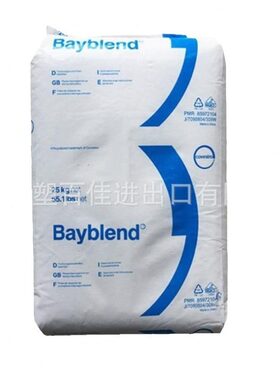 甄选现货PC/ABS科思创T45 T65 T85流动强度韧性好流动pcabs合金料