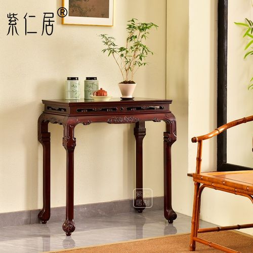 紫仁居红木条案玄关桌酸枝木中式供桌香案实木客S厅明清式古典佛