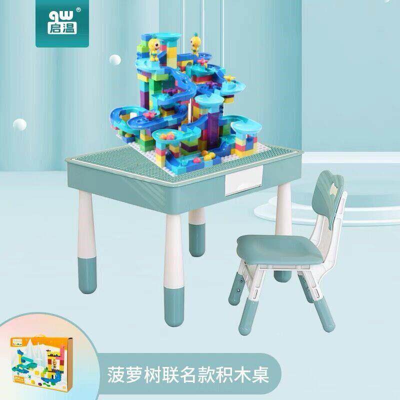 幼儿园桌椅多桌功积木桌桌学鸦画画能儿童xwYnkWsk学习桌生课