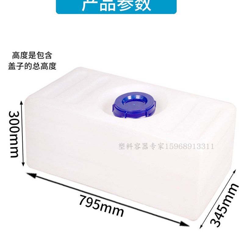 车载改装塑d料水箱60升特厚卧式储水罐120斤长方形PE水桶耐摔可坐