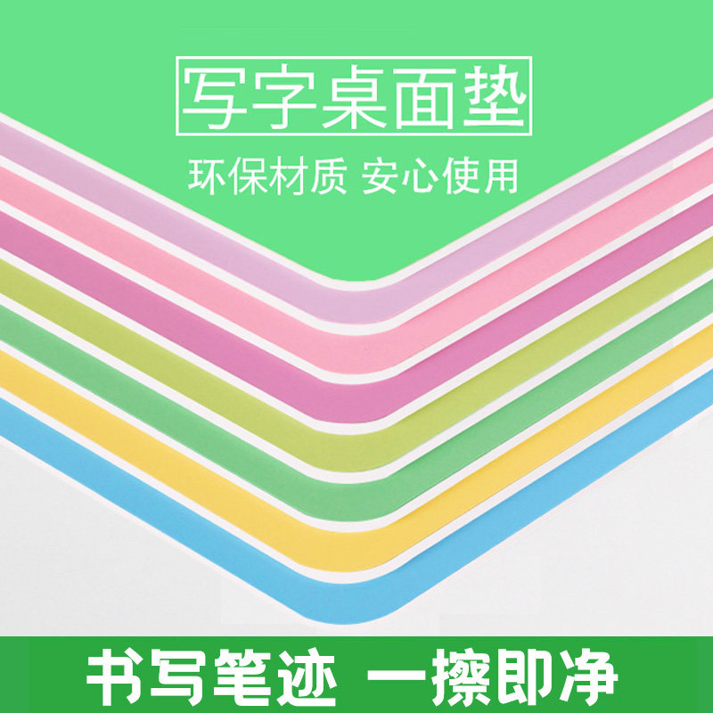 小学生学习桌面垫写字台书桌垫办B公桌垫儿童书桌垫子印名字课桌