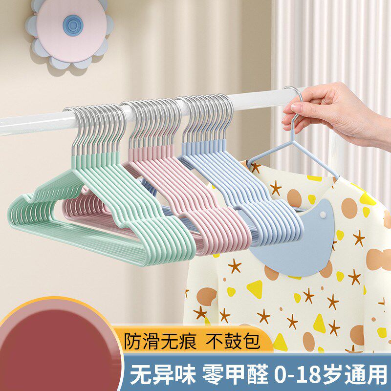 儿童衣架晾衣挂婴儿无痕防滑宝宝小衣架家用挂衣中U童大童小孩衣