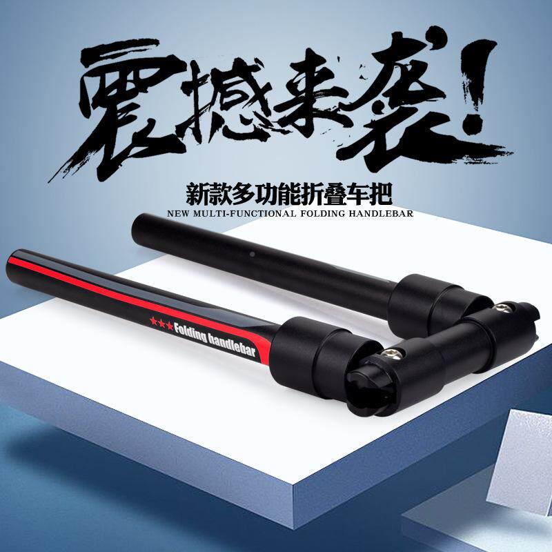 车单山地自行车件折步叠配把改装横直电动可aDsQEPxo车头车快拆式