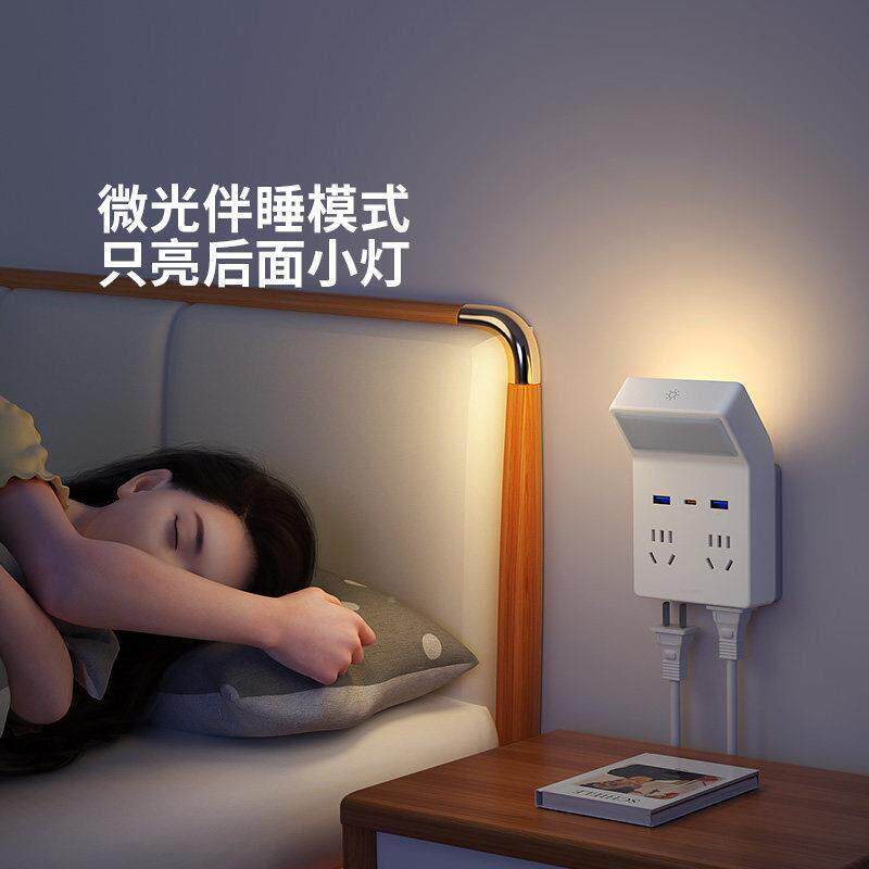 床小夜灯卧室头睡眠灯台灯A22-A1带插座式照明款灯一能体多功新插