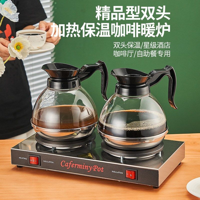 不锈钢底咖啡壶商用单头双头电加热咖啡J炉壶美式咖啡机滴滤咖啡