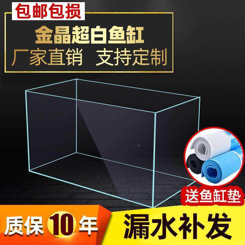 金五超白鱼方缸订6fYJLGxA做长方形鱼缸米线超白玻缸晶璃