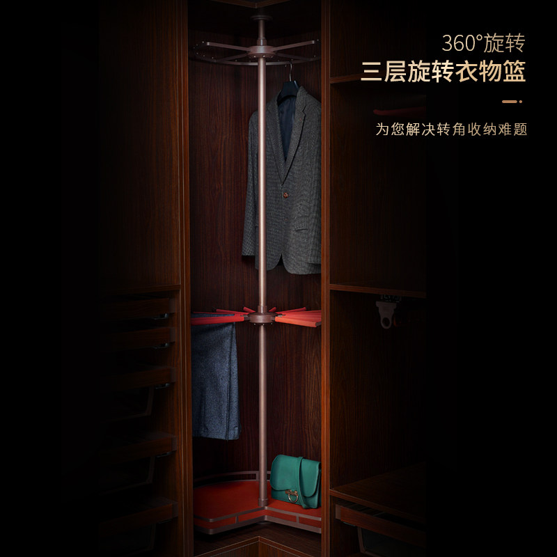 衣帽间转角旋转i三层衣物篮挂衣架四层置物架衣柜储物裤架拐角五