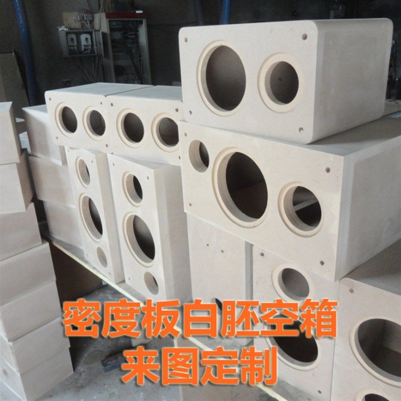 定做书架音箱空箱体3-4-5-v6.5-8-10-12寸迷宫低音炮全频喇叭箱