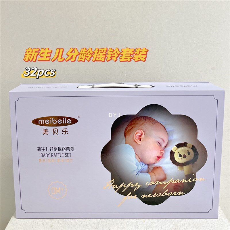 新生婴儿礼e物满月宝o宝牙胶初生礼盒益智摇铃套装玩具0一1岁3个