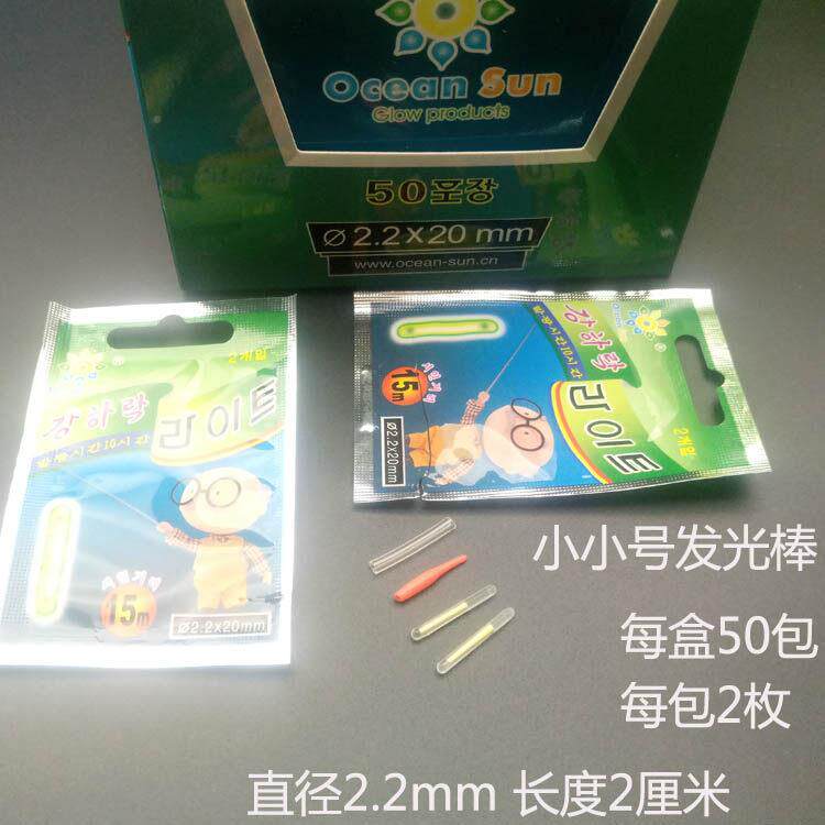 枚发光夜光钓鱼用夜钓棒漂小号大头浮4jToLqP6萤光棒带棒小座配件