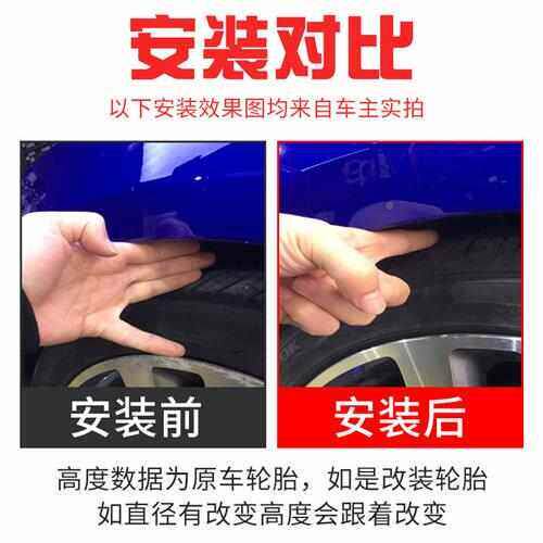 适短标致圣簧达降DTH34菲低车身用改装短弹簧