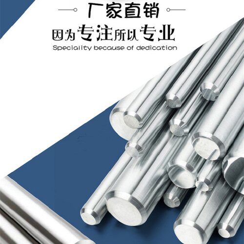 B18白铜棒 C7701白铜片 高镍实心易车J棒 银白铜条 铜镍合金白铜