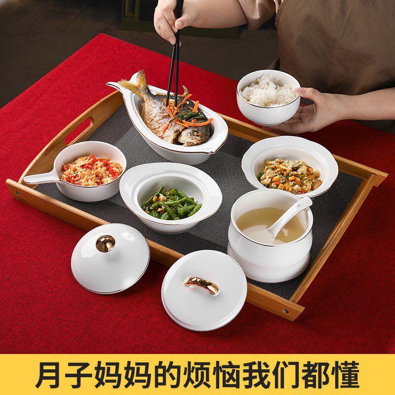 月子餐餐具套组陶瓷产妇专用v月子中心餐盘木托盘炖盅高档汤盅碗
