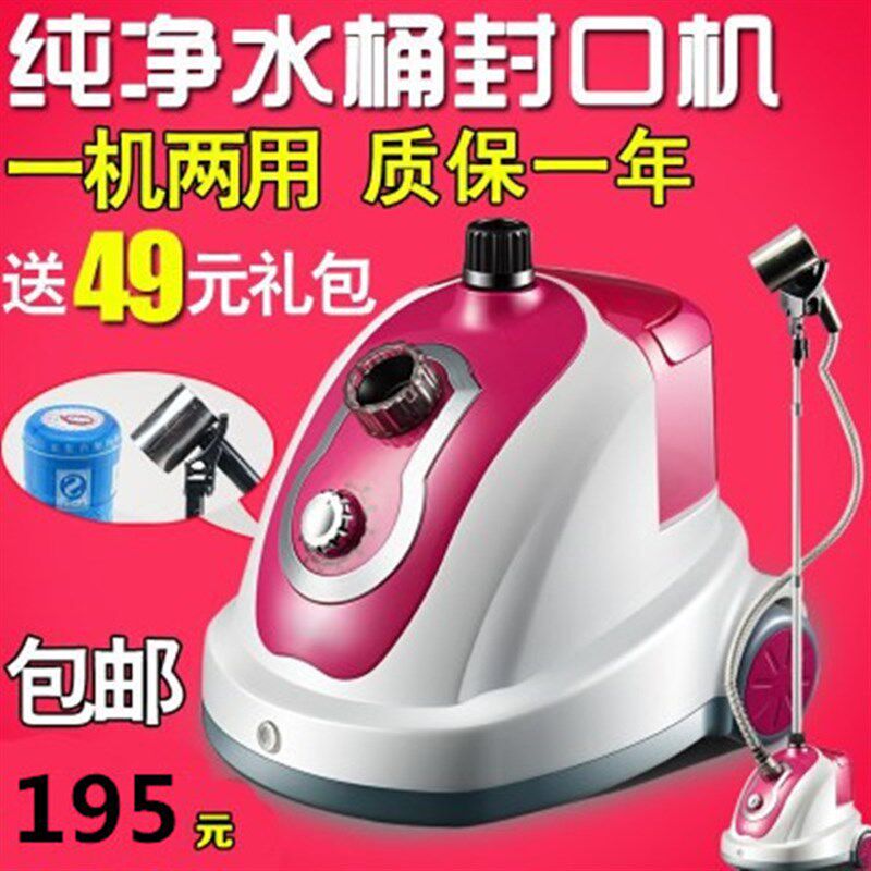 一机多用桶装f水封口机纯净水封膜机矿泉水桶封热收缩膜机器封盖