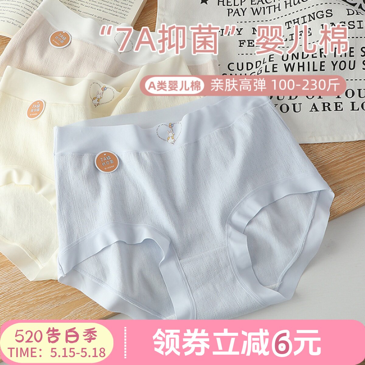 内裤女胖mm大码200斤无痕棉高z弹7A加长裆A类婴儿棉内裤包臀不夹