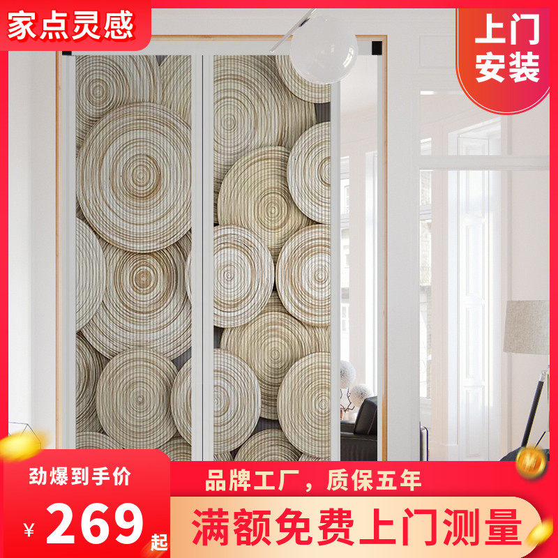 优诗曼 室内推拉移门PVC折叠门隐D形门厨房客厅阳台隔断衣柜门定