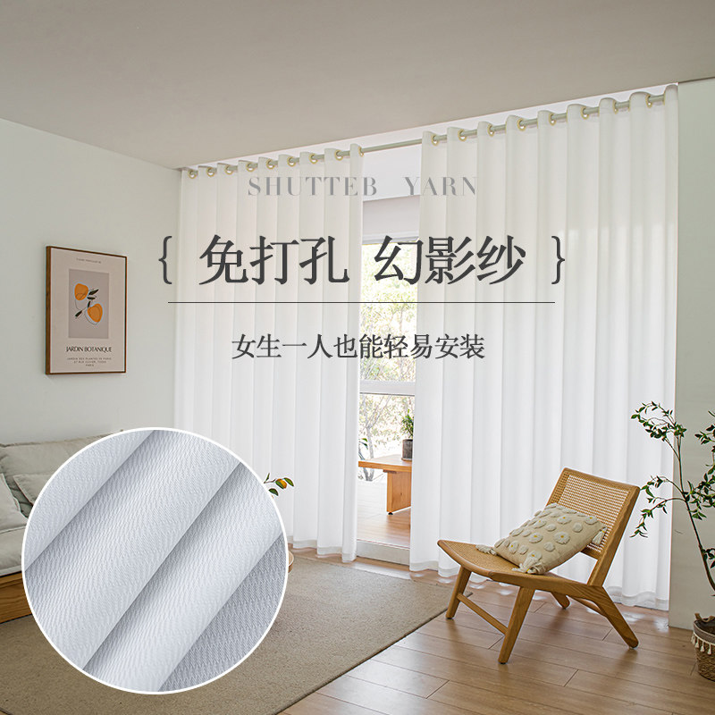 幻影纱窗帘d纱帘防刮免打孔安装白色金刚纱窗飘窗白纱隔断白沙窗