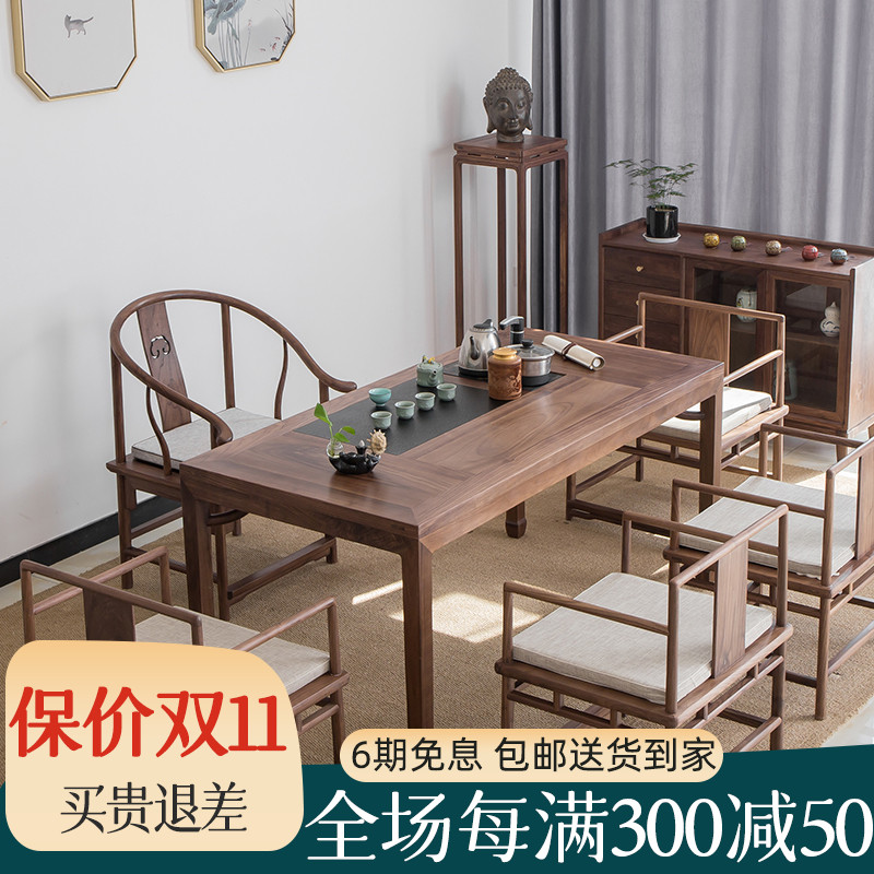 现代中式老榆木功夫泡茶桌椅组合实木茶台办公桌套装Z门店茶艺桌