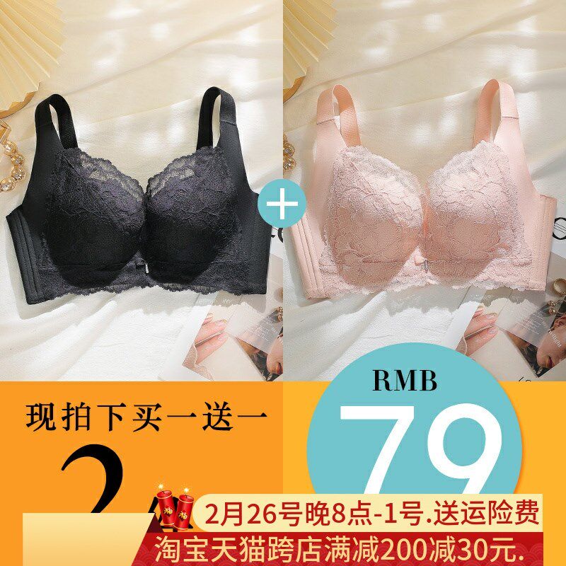 全杯95D调整型收副乳聚拢内衣女胸托下垂M外扩薄厚款大胸显小文胸