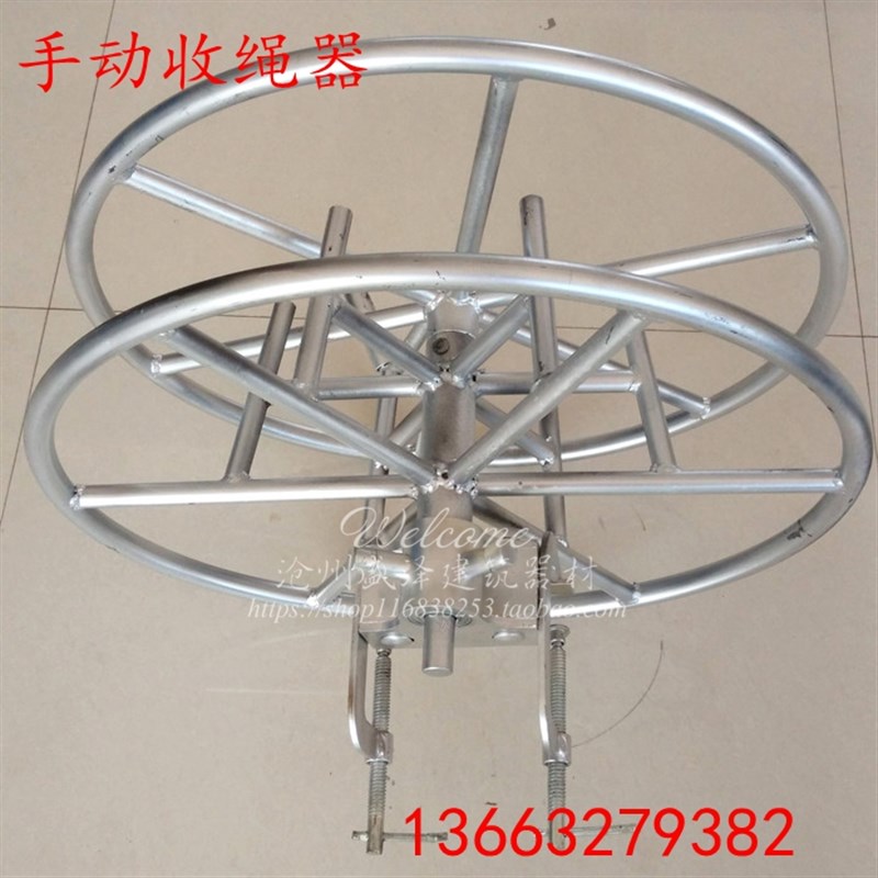 收绳器手动电动卷绳机电动吊篮钢丝绳G线材电缆收绳器手摇缠盘绳