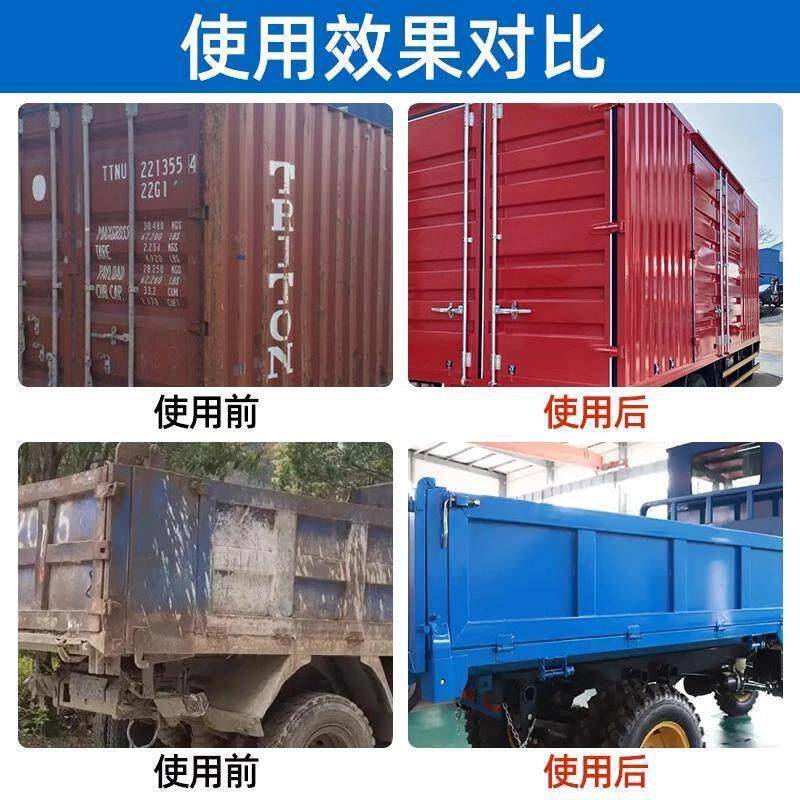 货车厢车防锈货车漆油漆专汽车用金属自喷解放卡车车用漆翻新防腐
