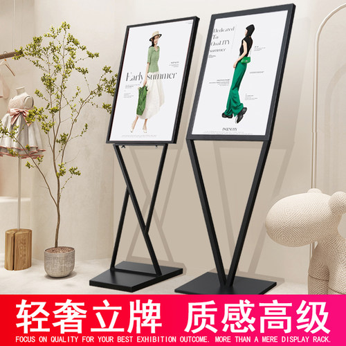 广告牌展示牌展架水牌立式落地式展D示指示牌kt板招聘海报商场支